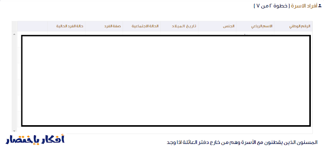 دعم الخبز,الاردن,عمان,الخبز,العقبة,دعم الخبز 2020,دعمك,معان,اخبار,موقع دعم الخبز,الطفيلة,الزرقاء,الكرك,تسجيل دعم الخبز,اربد,الأردن,السلط,مادبا,عجلون,مصر,تكافل,القدس,دعم الخبز2020,اقتصاد,تسجيل الدعم التكميلي,طلب دعم الخبز,إربد,رؤيا,الاستثمار,جرش,دعم الخبز ٢٠٢٠