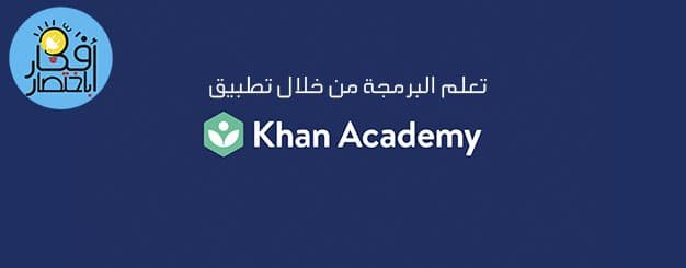 khan academy,khan academy kids,تطبيق خان اكاديمي,#khan,شرح انجليزي,تربية,nadeem,khan,what is an api call,nadeem al-murshedi,what is an api,faculty of khan,change of state,what is an api key,how isnplasma made,measurement scales,what is an api gateway,scales of measurement,dna (chemical compound),statistics mean median mode,evaporation and condensation,مشروع,email,what is an api and how does it work,median,reading,animals