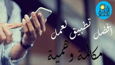مكالمة وهمية,أفضل تطبيق لعمل مكالمات وهمية,تطبيق مكالمات وهمية,مكالمه وهميه,عمل مكالمة وهمية,كيفية عمل مكالمة وهمية,تطبيق لعمل مكالمات وهمية,عمل مكالمات وهمية,برنامج عمل مكالمات وهمية,مكالمات وهمية بصوت حقيقي,مكالمات وهمية للآيفون,تطبيق عمل مكالمات وهمية مع الأصدقاء,تطبيق مكالمة وهمية,مكالمات وهمية للاندرويد,برنامج مكالمة وهمية,افضل برنامج مكالمات وهمية,أفضل تطبيق عمل مكالمات وهمية للاندرويد,طريقة عمل مكالمة وهمية,تطبيق
