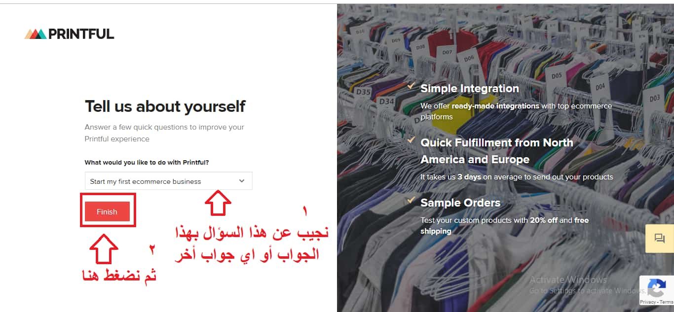 خطوات الربط بين اتسي وبرنتفول