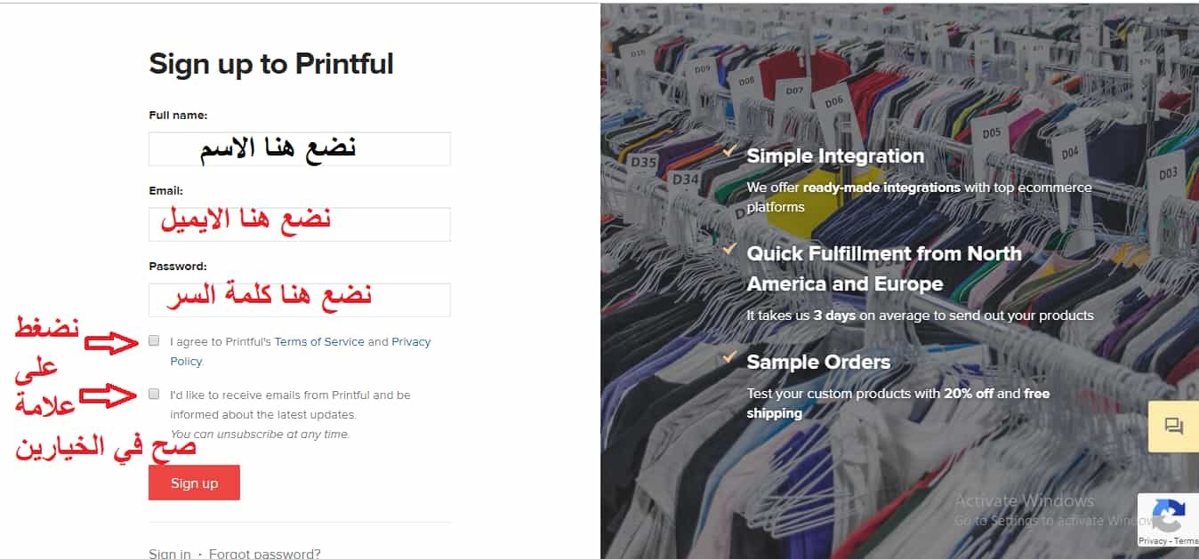 خطوات التسجيل في موقع برنتفول