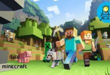 تحميل لعبة Minecraft الاكثر شهرة بين الاعبين