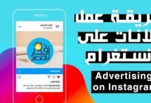 سعر الاعلان الممول على الانستقرام ترويج حساب انستقرام مجانا الغاء الترويج على الانستقرام إعلانات مشاهير الانستقرام طريقة تحويل حساب الانستقرام إلى بزنس كيف ابدا اسوي اعلانات تكلفه اعلانات الانستقرام اعلانات مجانية انستقرام أسعار الانستجرام أسعار صفحات انستقرام قروب اعلانات انستقرام أسعار إعلانات انستقرام إنشاء حساب انستقرام بالفيسبوك كيفية عمل اعلان ممول على انستقرام 2017 إعلان مشاهير الانستقرام اسعار مشاهير الانستقرام اسعار الإعلانات في المواقع الالكترونية أفضل حسابات انستقرام للاعلان أسعار الإعلانات في تويتر Sponsored Instagram شرح التسويق على الانستقرام أفضل وقت للاعلان في الانستقرام قروب تفاعل انستقرام كيفية العمل على انستجرام كيف اعلن عن حسابك في الانستقرام سعر الاعلان الممول على الانستقرام ترويج حساب انستقرام مجانا الغاء الترويج على الانستقرام إعلانات مشاهير الانستقرام طريقة تحويل حساب الانستقرام إلى بزنس كيف ابدا اسوي اعلانات تكلفه اعلانات الانستقرام اعلانات مجانية انستقرام أسعار الانستجرام أسعار صفحات انستقرام قروب اعلانات انستقرام أسعار إعلانات انستقرام إنشاء حساب انستقرام بالفيسبوك كيفية عمل اعلان ممول على انستقرام 2017 إعلان مشاهير الانستقرام اسعار مشاهير الانستقرام اسعار الإعلانات في المواقع الالكترونية أفضل حسابات انستقرام للاعلان أسعار الإعلانات في تويتر Sponsored Instagram شرح التسويق على الانستقرام أفضل وقت للاعلان في الانستقرام قروب تفاعل انستقرام كيفية العمل على انستجرام كيف اعلن عن حسابك في الانستقرام سعر الاعلان الممول على الانستقرام ترويج حساب انستقرام مجانا الغاء الترويج على الانستقرام إعلانات مشاهير الانستقرام طريقة تحويل حساب الانستقرام إلى بزنس كيف ابدا اسوي اعلانات تكلفه اعلانات الانستقرام اعلانات مجانية انستقرام أسعار الانستجرام أسعار صفحات انستقرام قروب اعلانات انستقرام أسعار إعلانات انستقرام إنشاء حساب انستقرام بالفيسبوك