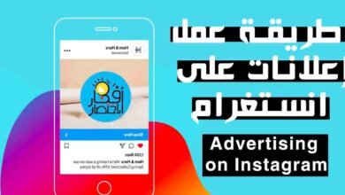 سعر الاعلان الممول على الانستقرام ترويج حساب انستقرام مجانا الغاء الترويج على الانستقرام إعلانات مشاهير الانستقرام طريقة تحويل حساب الانستقرام إلى بزنس كيف ابدا اسوي اعلانات تكلفه اعلانات الانستقرام اعلانات مجانية انستقرام أسعار الانستجرام أسعار صفحات انستقرام قروب اعلانات انستقرام أسعار إعلانات انستقرام إنشاء حساب انستقرام بالفيسبوك كيفية عمل اعلان ممول على انستقرام 2017 إعلان مشاهير الانستقرام اسعار مشاهير الانستقرام اسعار الإعلانات في المواقع الالكترونية أفضل حسابات انستقرام للاعلان أسعار الإعلانات في تويتر Sponsored Instagram شرح التسويق على الانستقرام أفضل وقت للاعلان في الانستقرام قروب تفاعل انستقرام كيفية العمل على انستجرام كيف اعلن عن حسابك في الانستقرام سعر الاعلان الممول على الانستقرام ترويج حساب انستقرام مجانا الغاء الترويج على الانستقرام إعلانات مشاهير الانستقرام طريقة تحويل حساب الانستقرام إلى بزنس كيف ابدا اسوي اعلانات تكلفه اعلانات الانستقرام اعلانات مجانية انستقرام أسعار الانستجرام أسعار صفحات انستقرام قروب اعلانات انستقرام أسعار إعلانات انستقرام إنشاء حساب انستقرام بالفيسبوك كيفية عمل اعلان ممول على انستقرام 2017 إعلان مشاهير الانستقرام اسعار مشاهير الانستقرام اسعار الإعلانات في المواقع الالكترونية أفضل حسابات انستقرام للاعلان أسعار الإعلانات في تويتر Sponsored Instagram شرح التسويق على الانستقرام أفضل وقت للاعلان في الانستقرام قروب تفاعل انستقرام كيفية العمل على انستجرام كيف اعلن عن حسابك في الانستقرام سعر الاعلان الممول على الانستقرام ترويج حساب انستقرام مجانا الغاء الترويج على الانستقرام إعلانات مشاهير الانستقرام طريقة تحويل حساب الانستقرام إلى بزنس كيف ابدا اسوي اعلانات تكلفه اعلانات الانستقرام اعلانات مجانية انستقرام أسعار الانستجرام أسعار صفحات انستقرام قروب اعلانات انستقرام أسعار إعلانات انستقرام إنشاء حساب انستقرام بالفيسبوك