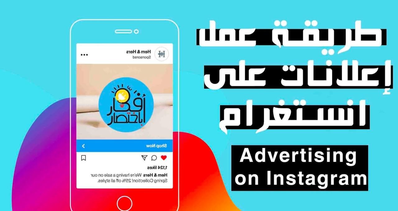 سعر الاعلان الممول على الانستقرام ترويج حساب انستقرام مجانا الغاء الترويج على الانستقرام إعلانات مشاهير الانستقرام طريقة تحويل حساب الانستقرام إلى بزنس كيف ابدا اسوي اعلانات تكلفه اعلانات الانستقرام اعلانات مجانية انستقرام أسعار الانستجرام أسعار صفحات انستقرام قروب اعلانات انستقرام أسعار إعلانات انستقرام إنشاء حساب انستقرام بالفيسبوك كيفية عمل اعلان ممول على انستقرام 2017 إعلان مشاهير الانستقرام اسعار مشاهير الانستقرام اسعار الإعلانات في المواقع الالكترونية أفضل حسابات انستقرام للاعلان أسعار الإعلانات في تويتر Sponsored Instagram شرح التسويق على الانستقرام أفضل وقت للاعلان في الانستقرام قروب تفاعل انستقرام كيفية العمل على انستجرام كيف اعلن عن حسابك في الانستقرام سعر الاعلان الممول على الانستقرام ترويج حساب انستقرام مجانا الغاء الترويج على الانستقرام إعلانات مشاهير الانستقرام طريقة تحويل حساب الانستقرام إلى بزنس كيف ابدا اسوي اعلانات تكلفه اعلانات الانستقرام اعلانات مجانية انستقرام أسعار الانستجرام أسعار صفحات انستقرام قروب اعلانات انستقرام أسعار إعلانات انستقرام إنشاء حساب انستقرام بالفيسبوك كيفية عمل اعلان ممول على انستقرام 2017 إعلان مشاهير الانستقرام اسعار مشاهير الانستقرام اسعار الإعلانات في المواقع الالكترونية أفضل حسابات انستقرام للاعلان أسعار الإعلانات في تويتر Sponsored Instagram شرح التسويق على الانستقرام أفضل وقت للاعلان في الانستقرام قروب تفاعل انستقرام كيفية العمل على انستجرام كيف اعلن عن حسابك في الانستقرام سعر الاعلان الممول على الانستقرام ترويج حساب انستقرام مجانا الغاء الترويج على الانستقرام إعلانات مشاهير الانستقرام طريقة تحويل حساب الانستقرام إلى بزنس كيف ابدا اسوي اعلانات تكلفه اعلانات الانستقرام اعلانات مجانية انستقرام أسعار الانستجرام أسعار صفحات انستقرام قروب اعلانات انستقرام أسعار إعلانات انستقرام إنشاء حساب انستقرام بالفيسبوك