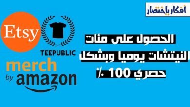 نيتشات مربحة,العمل على kdp,طريقة البحث على نيتشات,البيع على امازون,نيتشات بينتريست,بيع الكتب على امازون,نيتشات التصاميم,بحث عن نتشات,نيتشات,الحصول على نيتش مربح,طريقة الحصول على نيتش,كيفية وضع الكتب على kdp,نيشات مربحة,النيتشات المربحة على amazon kdp,بيع الكراريس والكتب على امازون,أفضل نيتشات لعام 2020,الحصول علي نيشات مربحه,غوغل تراندز نيتشات,العثور على نيشات امازون,طريقة البحث على نيتشات مربحة عبر اليوتوب,أفضل 5 نيتشات مربحة على الانستغرام