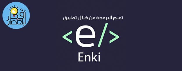 تطبيق anki,تطبيق ankidroid,تطبيق انكي,تطبيقات,شرح برنامج anki,افضل تطبيقات الاندرويد,شرح برنامج ankidroid,تطبيقات اندرويد,شرح برنامج anki للاندرويد,تطبيق bee,افضل تطبيقات اندرويد,تطبيق آنكي,افضل تطبيقات للموبايل,تطبيقات اندرويد مفيدة,تطبيق للتعلم,افضل تطبيقات اندرويد 2020,افضل تطبيقات الاندرويد 2020,افضل تطبيقات للاندرويد 2020,تطبيق فلاش كارد,تعلم تطبيقات,أفضل تطبيق للأنمي,تصميم تطبيقات,شرح,تطبيق تعلم البرمجة,تطبيقات للايفون