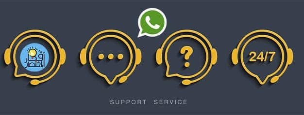 اسرار الواتس اب,خدمة العملاء,حماية الواتس اب,الواتس اب والرد التلقائي علي العملاء,واتس اب,خدمة العملاء عبر الهاتف ppt,رسائل الى العملاء للواتس,ارسال رسائل الى العملاء على الواتس,تحديد المكان من خلال الهاتف,تلكو خدمة العملاء,بتلكو خدمة العملاء,حالات الواتس اب,سيناريو خدمة العملاء,رقم بتلكو خدمة العملاء,رقم خدمة العملاء بتلكو,قفل الواتس اب,الواتس اب,مشاكل الواتس اب,حل مشكلة الواتس اب,تحديد المكان من خلال الاببراج,عمل بوت للواتس اب