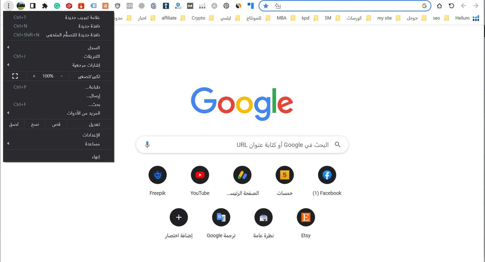 ازالة النوافذ المنبثقة من متصفح جوجل كروم