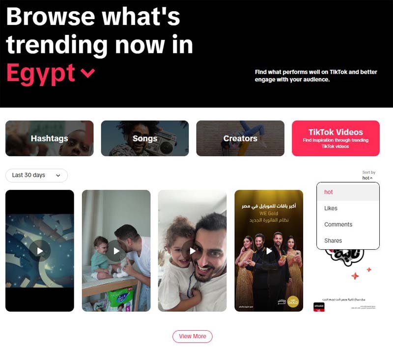 كيفية اكتشاف احدث الفيديوهات وتصنيفها بسهولة على التيك توك