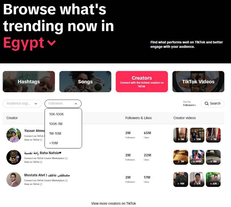 كيفية البحث عن صناع المحتوى علي التيك توك حسب المجال وعدد المتابعين