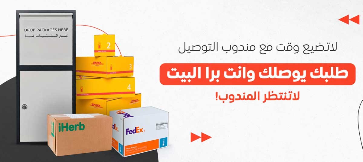 صناديق Drop Box