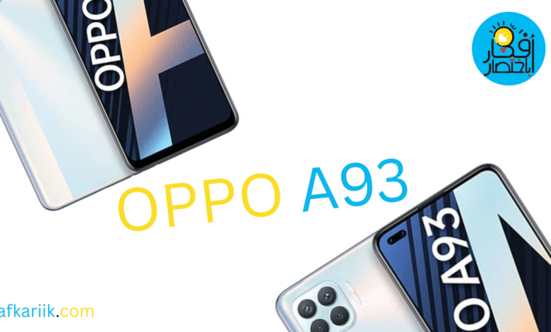 مواصفات oppo a93