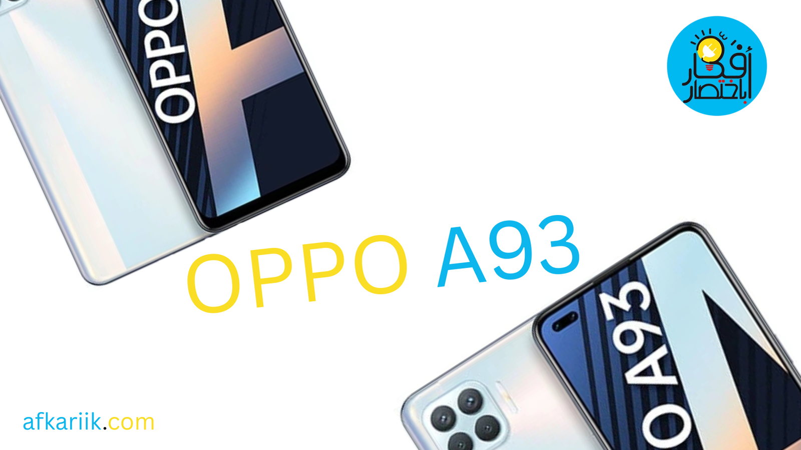 مواصفات samsung a32