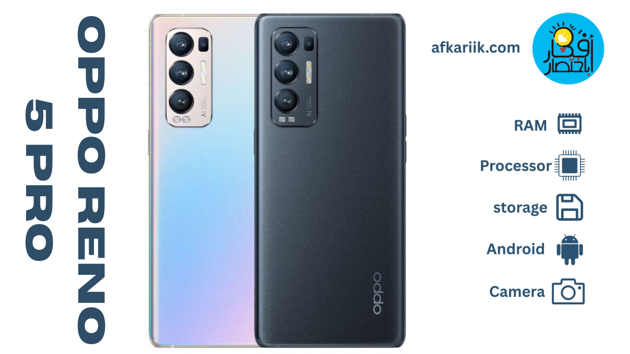 مواصفات oppo reno 5 pro