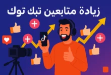 رجل صانع محتوى يرفع هاتفًا بعلامة TikTok، محاطًا بأيقونات متابعين جدد وأسهم تصاعدية، مع نص \"زيادة متابعين تيك توك\" بخط عربي كبير في أعلى الصورة.