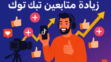 رجل صانع محتوى يرفع هاتفًا بعلامة TikTok، محاطًا بأيقونات متابعين جدد وأسهم تصاعدية، مع نص \"زيادة متابعين تيك توك\" بخط عربي كبير في أعلى الصورة.
