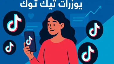 تصميم توضيحي حديث لامرأة تستخدم هاتف ذكي يظهر عليه شعار تيك توك مع عناصر بصرية ديناميكية توضح مفهوم يوزرات تيك توك.