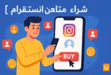 صورة توضيحية احترافية لمقال شراء متابعين انستقرام تظهر شخصية تضغط على زر BUY على واجهة إنستقرام مع أيقونات متابعين وعملات ذهبية