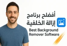 برنامج ازالة الخلفية بسهولة واحترافية! اكتشف أدوات ذكية تفصل الصور بدقة خلال ثوانٍ، بدون الحاجة إلى خبرة في التصميم