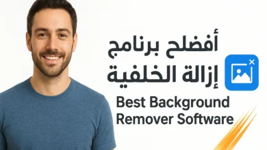 برنامج ازالة الخلفية بسهولة واحترافية! اكتشف أدوات ذكية تفصل الصور بدقة خلال ثوانٍ، بدون الحاجة إلى خبرة في التصميم